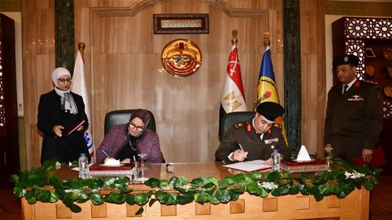 الأكاديمية العسكرية