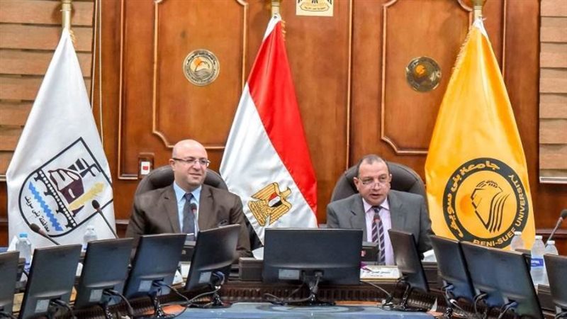 مجلس جامعة بنى سويف