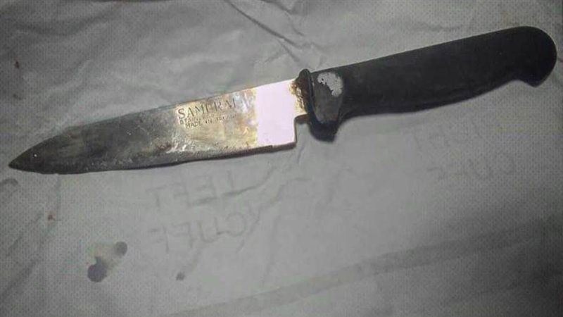 السكين المستخرج