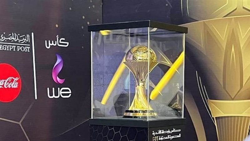 كأس الرابطة - أرشيفية