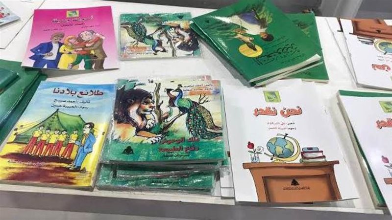 بوابة روز اليوسف