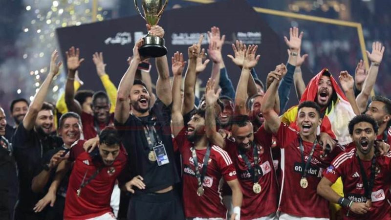 الأهلي بطل السوبر