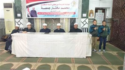 انطلاق قافلة دعوية مكبرة بمركز كفر الدوار بالبحيرة