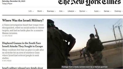عاجل.. تحقيق نيويورك تايمز يكشف معلومات لأول مرة عن 