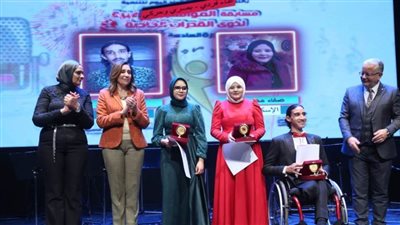 وزيرة الثقافة تُكرم الفائزين بمسابقة المواهب الذهبية لذوي القدرات الخاصة