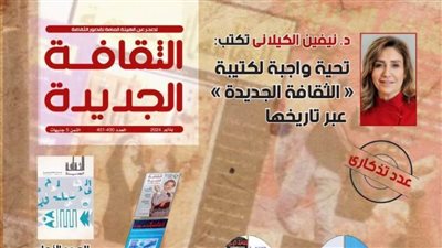 بالعدد 400 من 