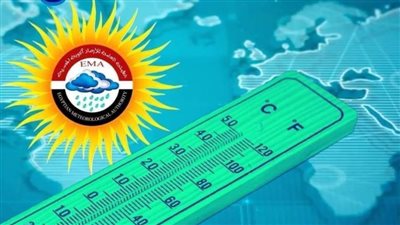 عاجل| الأرصاد الجوية ترصد توقعها لأحوال الطقس.. غدًا السبت
