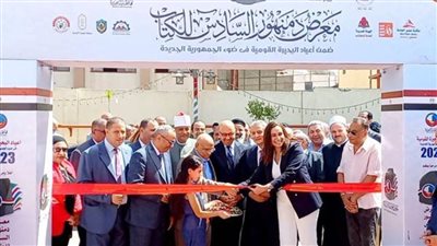 حصاد العام.. مكتبة مصر العامة منارة ثقافية تساهم في النهضة المجتمعية والحركة التنويرية