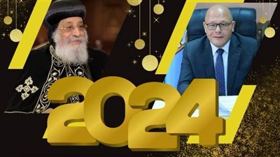 رئيس جامعة سوهاج يهنئ البابا تواضروس الثاني بالعام الميلادي الجديد 