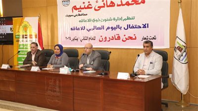 أجهزة تعويضية وتجهيز عرائس ذوي إعاقة ببني سويف