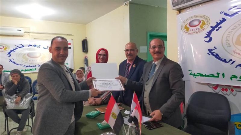 نقيب العلوم الصحية