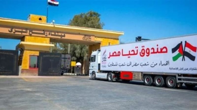 إدخال مساعدات إلى