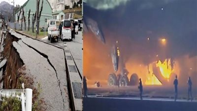 عاجل| أول 16 ساعة غضب في العام الجديد.. 155 زلزالا واصطدام طائرتين