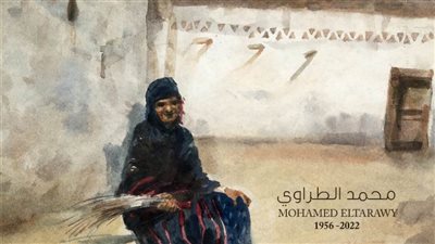 السبت.. افتتاح معرض للفنان التشكيلي الراحل محمد الطراوي 