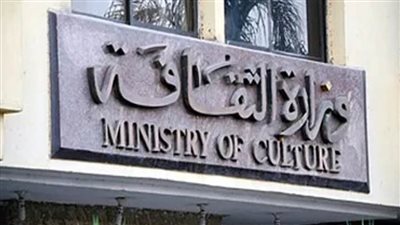 دار الكتب والوثائق تقيم ورشة ثقافية بممشى 