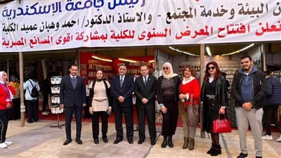 افتتاح معرض الملابس والمستلزمات بكلية الدراسات الاقتصادية والعلوم السياسية