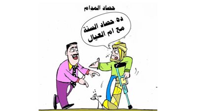 حصاد المدام