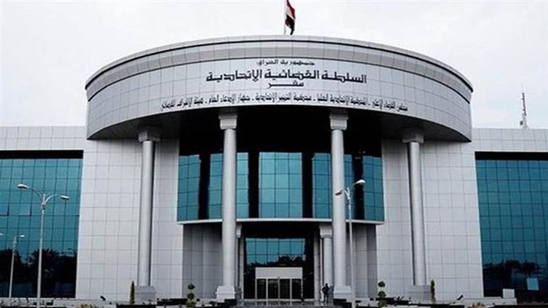 مجلس القضاء الأعلى