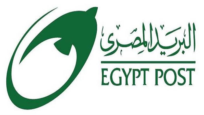 البريد المصري