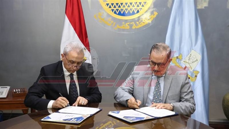 توقيع البروتوكول