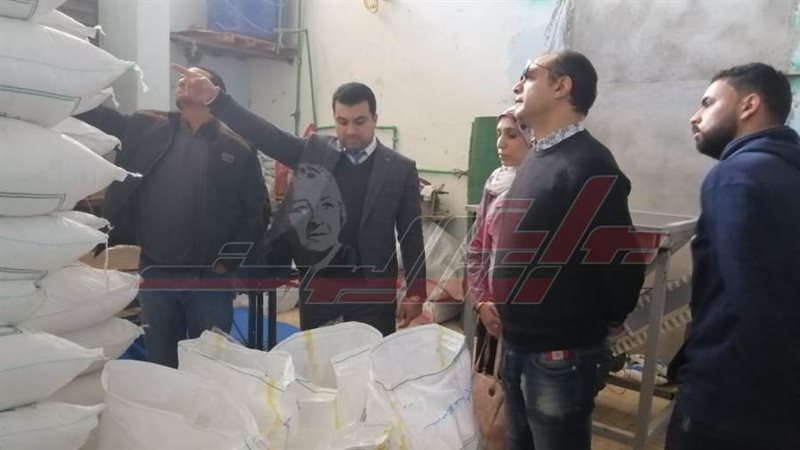 الملح المضبوط