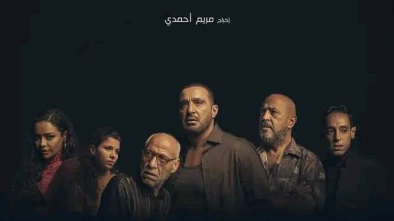 البوستر الرسمي الثاني