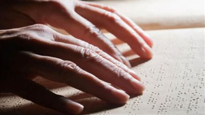 الأمم المتحدة تحتفل باليوم العالمي للغة برايل لإذكاء الوعي بأهميتها بوصفها إعمالاً للمساواة