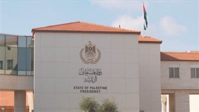 الرئاسة الفلسطينية تعلق على خطط الكيان الصهيوني بشأن 