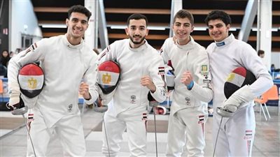 منتخب سلاح سيف المبارزة يحصد فضية الفرق في بطولة كأس العالم تحت 20 سنة