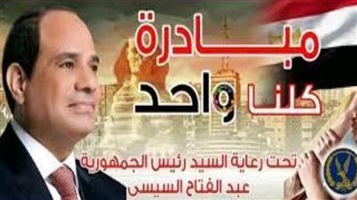 الداخلية تعلن مد فعاليات مبادرة 