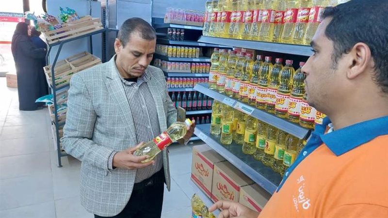 ضبط سلع غذائية