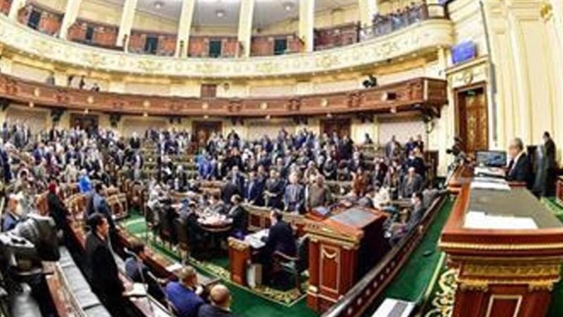 مجلس النواب