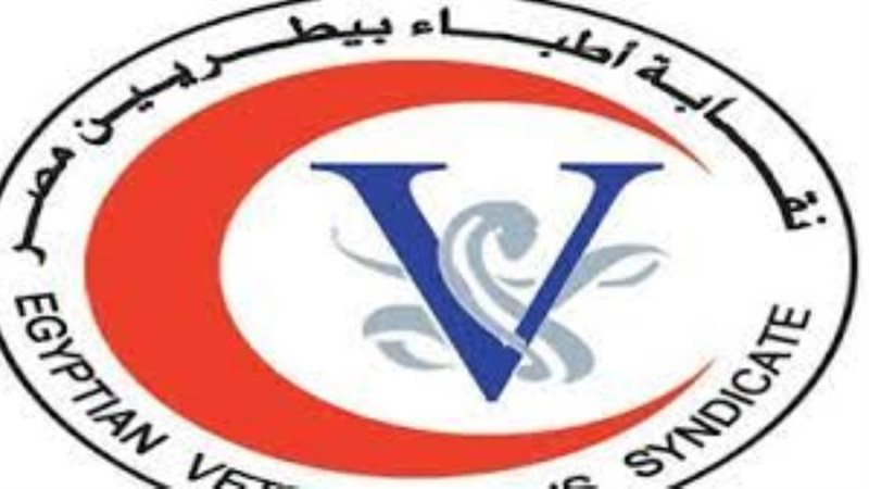 الأطباء البيطريون