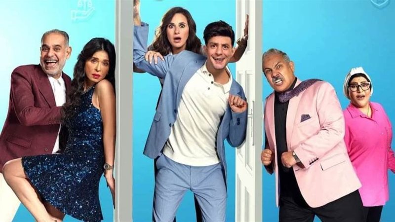 البوستر الرسمي لفيلم