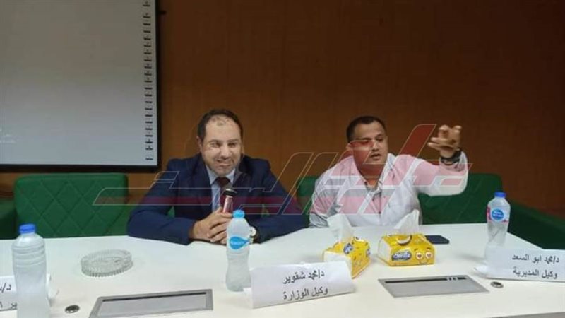 مستشفي كفرالشيخ العام