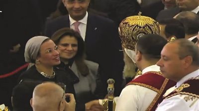 وزيرة البيئة مهنئة الإخوة الأقباط: شعب مصر نسيج واحد