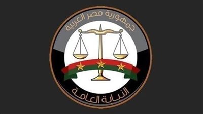 عاجل.. النيابة العامة تحيل مسؤولين بـ