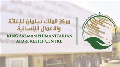 مركز الملك سلمان للإغاثة ينفذ مشروعّا طبيّا لجراحة المخ والأعصاب باليمن 