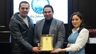 الأمانة المركزية بحزب مستقبل وطن تكرم أمين إعلام العاصمة