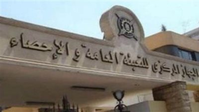 تراجع معدل التضخم السنوي إلى 35.2% في ديسمبر 2023