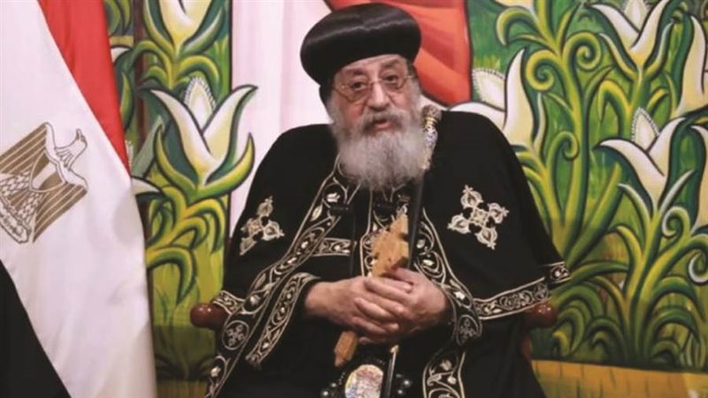 البابا تواضروس الثاني