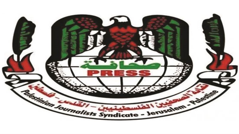 نقابة الصحفيين الفلسطينيين