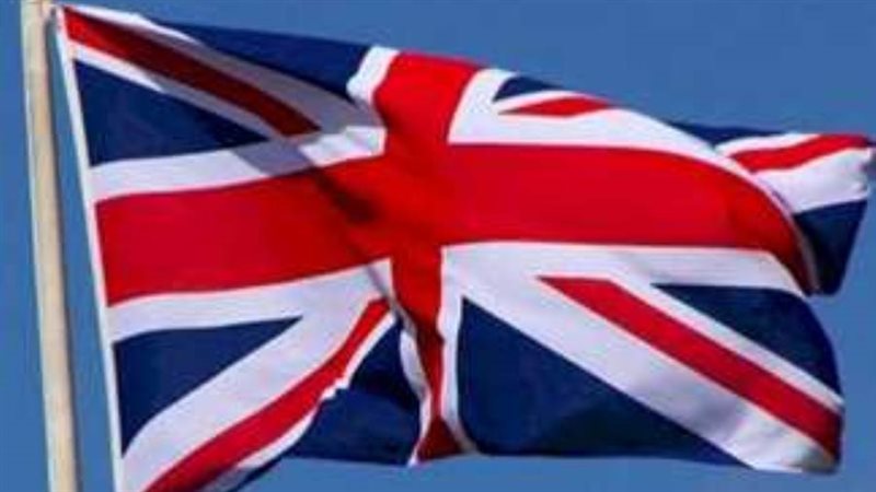 المملكة المتحدة