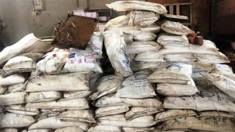 ضبط ملح انجليزي منتهي