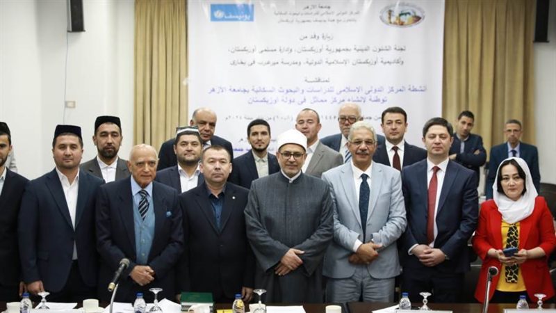 جامعة الأزهر