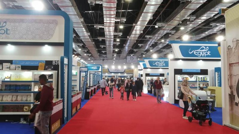 معرض القاهرة الدولي