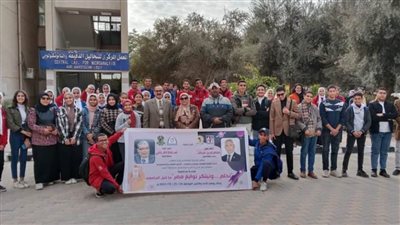 انطلاق أنشطة مبادرة جامعة المنيا 