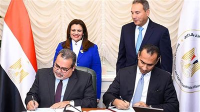 بروتوكول تعاون بين وزارة الهجرة وبنك مصر لتوفير خدمات ومنتجات مصرفية للمصريين بالخارج