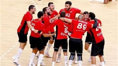 منتخب رجال اليد يصطدم بالكونغو الديمقراطية في البروفة الأخيرة
