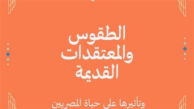 غدًا.. صالون نفرتيتي في مركز إبداع قصر الأمير طاز